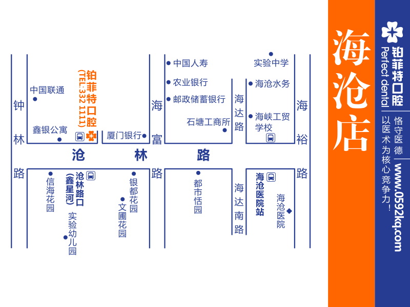 海沧地图.png